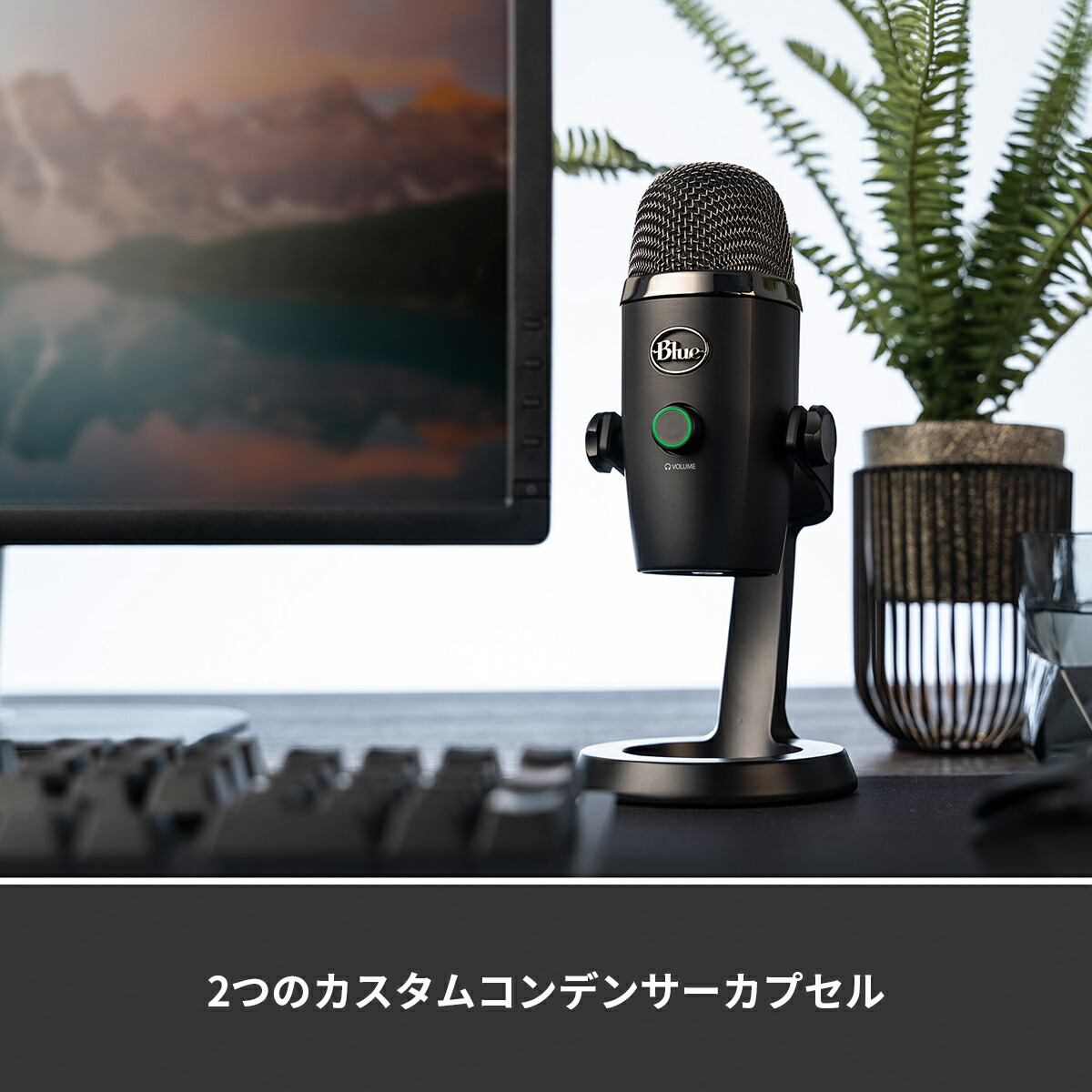楽天市場】Logicool G Blue Yeti Nano 高品質 USB コンデンサー マイク