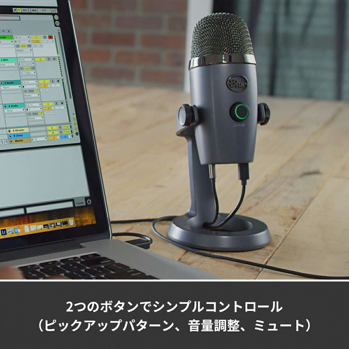楽天市場】Logicool G Blue Yeti Nano 高品質 USB コンデンサー マイク
