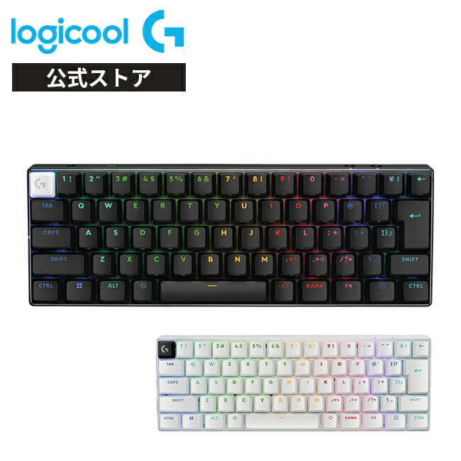 楽天市場】Logicool G PRO X 60 LIGHTSPEED ワイヤレスゲーミング