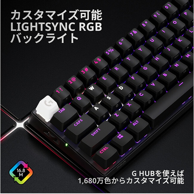 楽天市場】Logicool G PRO X 60 LIGHTSPEED ワイヤレスゲーミング