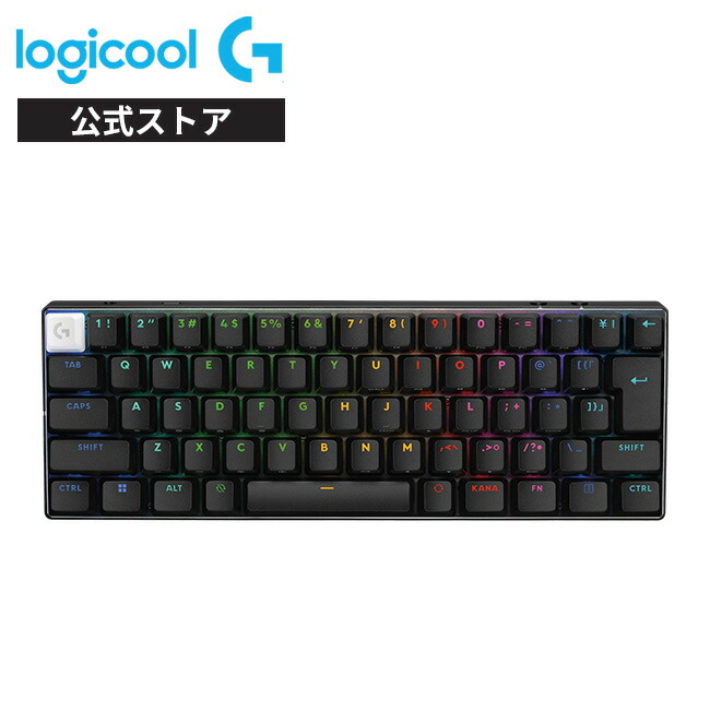 楽天市場】Logicool G PRO X 60 LIGHTSPEED ワイヤレスゲーミング