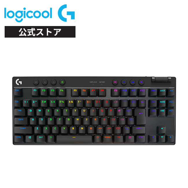 楽天市場】Logicool G PRO X ワイヤレス ゲーミングキーボード