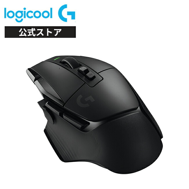 楽天市場】Logicool G ゲーミングマウス G502 X LIGHTSPEED ワイヤレス