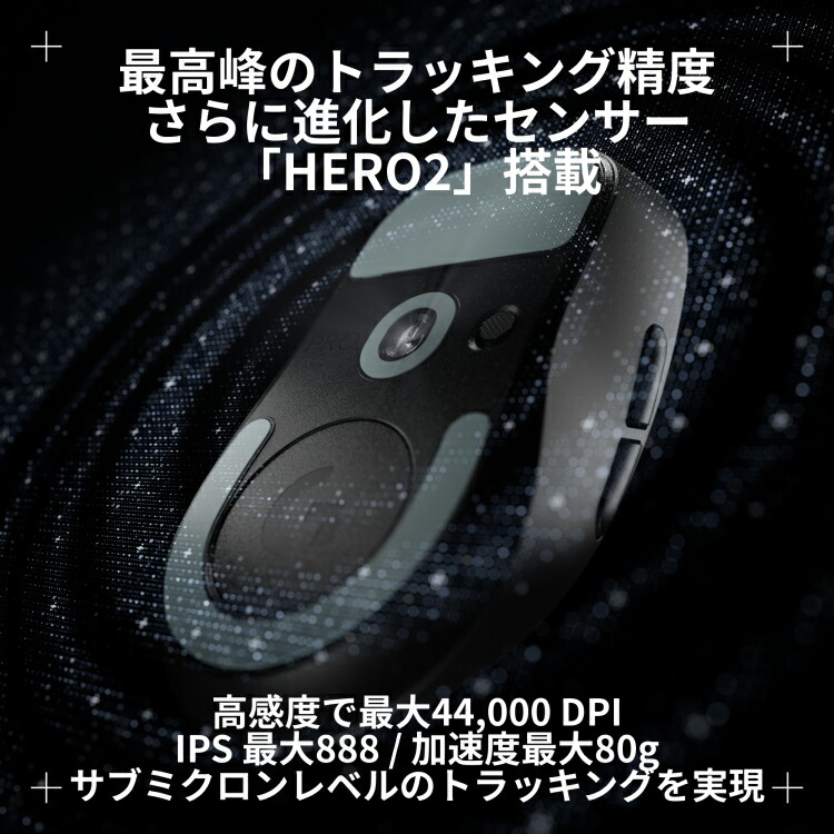 楽天市場】【SALE】 Logicool G PRO X SUPERLIGHT 2 DEX ワイヤレス