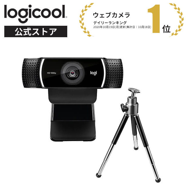 楽天市場】ロジクール streamcam（パソコン・周辺機器）の通販