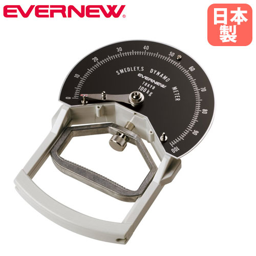 楽天市場】握力計 エバニュー アナログタイプ 測定範囲0〜100kg 500g