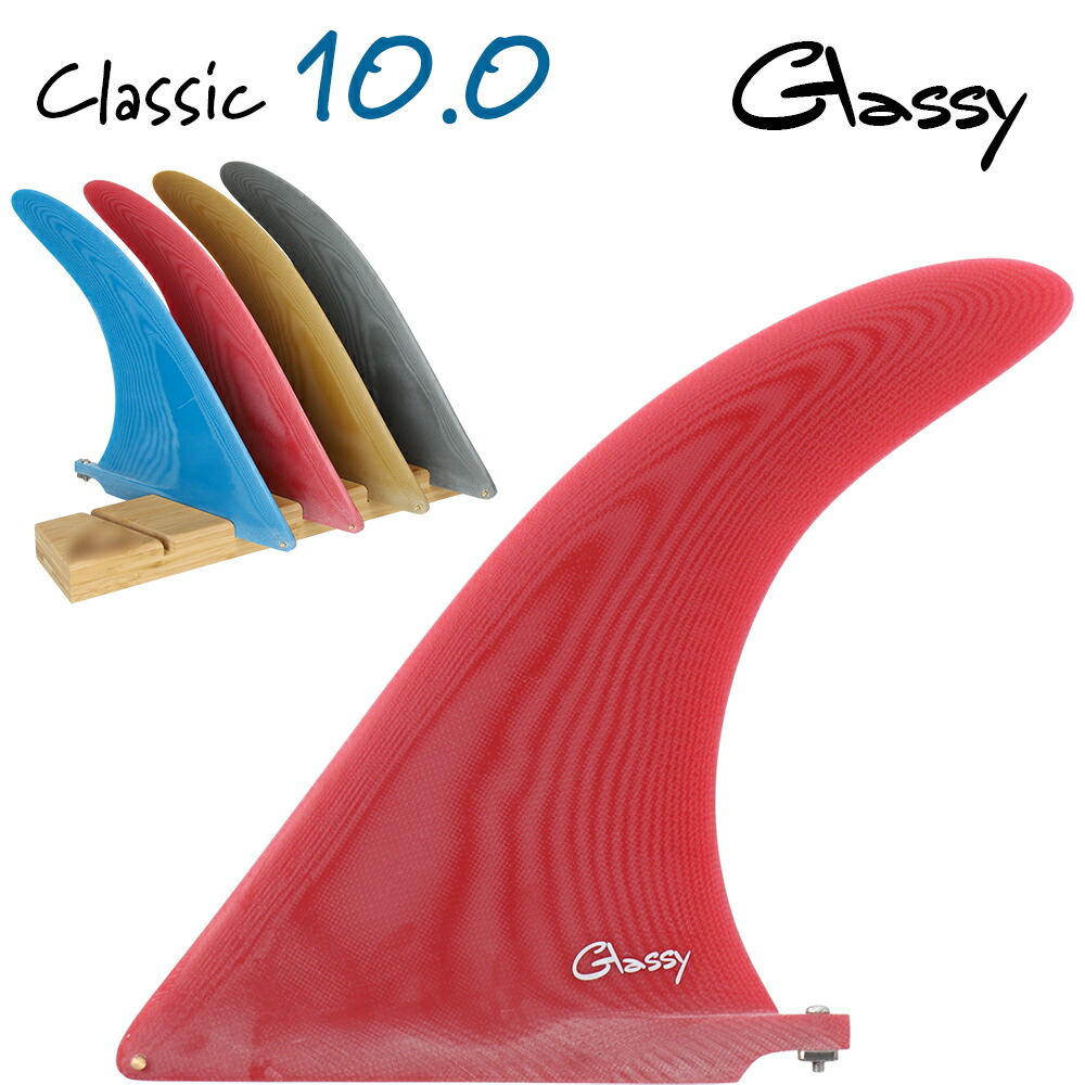 楽天市場】サーフィン ロングボード フィン センターフィン シングル