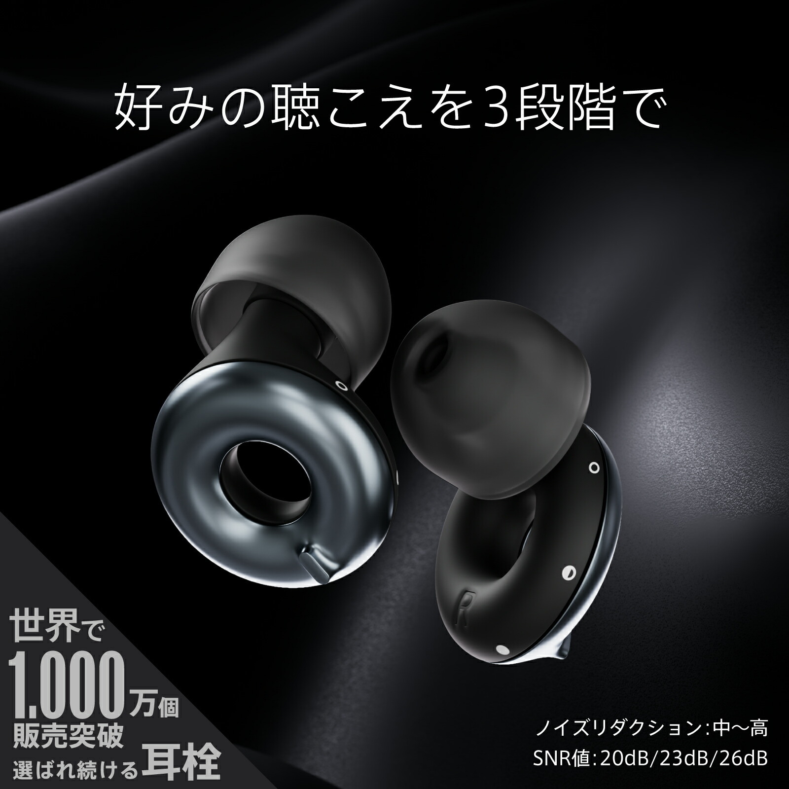 楽天市場】Loop Switch 2 スイッチ2【Loop ループ 公式】イヤープラグ