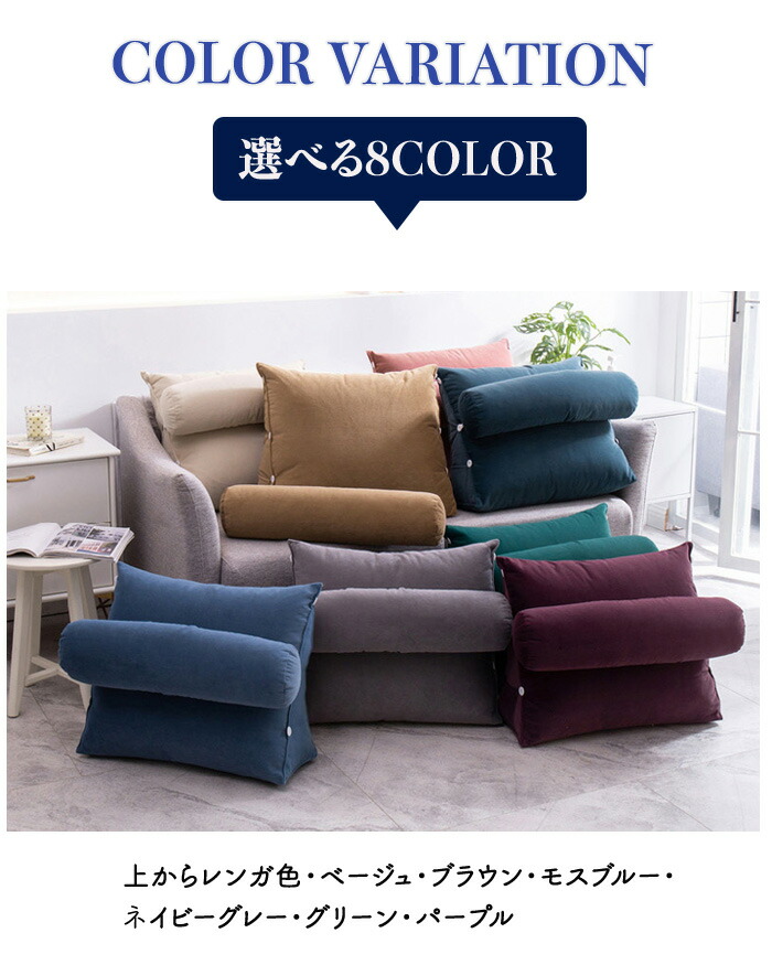 楽天市場】背もたれ クッション 三角クッション ソファー ハイバック