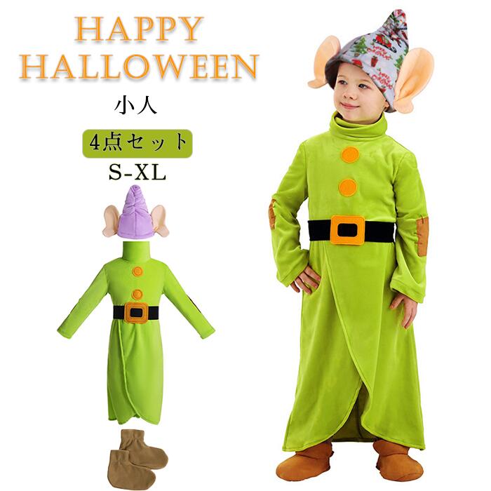 楽天市場】【20日限定10％OFFクーポン】ハロウィン 衣装 コスプレ 仮装