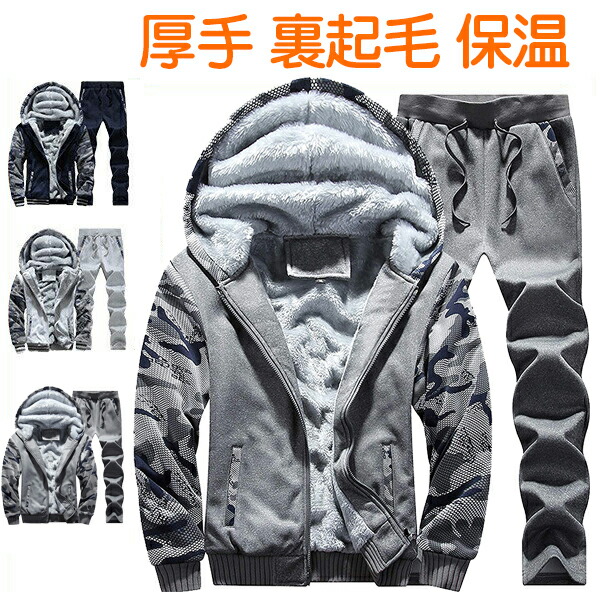 楽天市場】【25日限定10％OFFクーポン】裏ボア スウェット