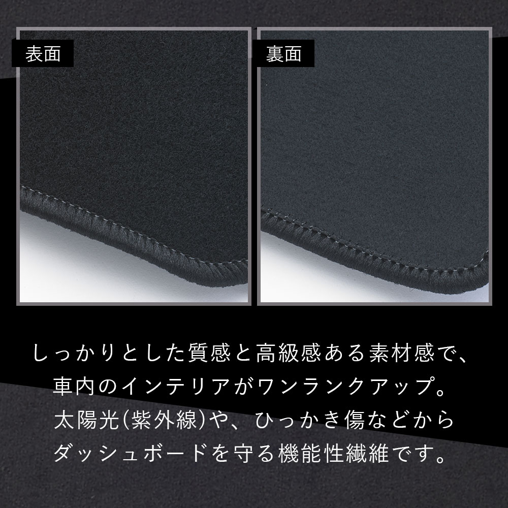 楽天市場】ハリアー 80系 新型 ダッシュボードマット HUDなし G