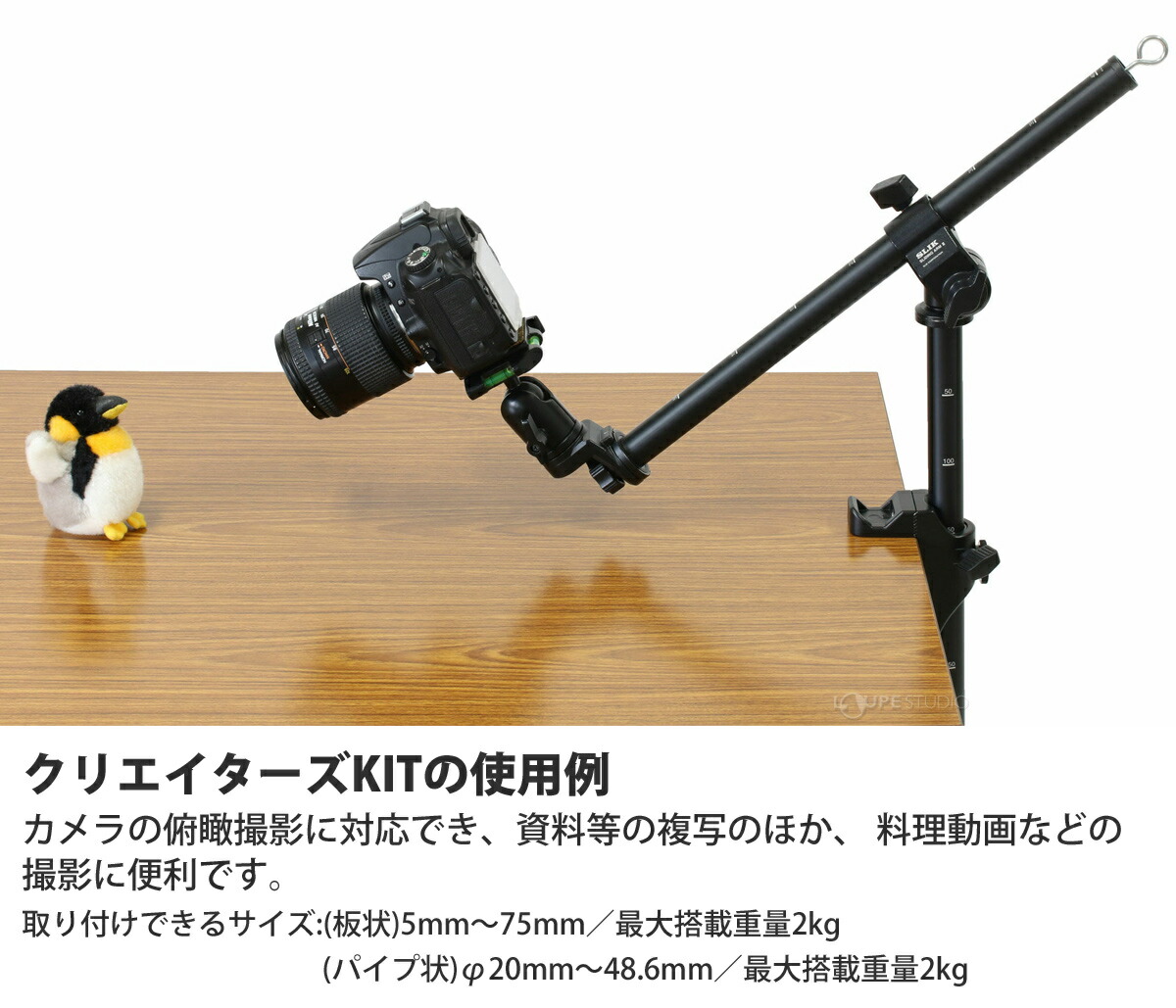楽天市場】動画撮影 キット 一脚 クランプ スライディングアーム