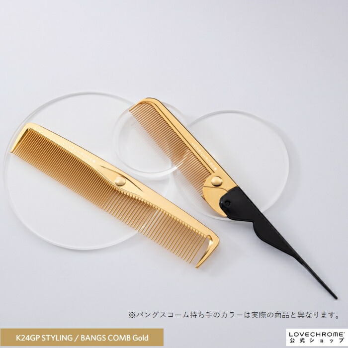 楽天市場】【公式】ラブクロム K24GPバングスコーム ゴールド