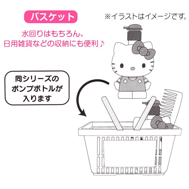 楽天市場】ハローキティ バスケット 収納かご 小物入れ 小物収納