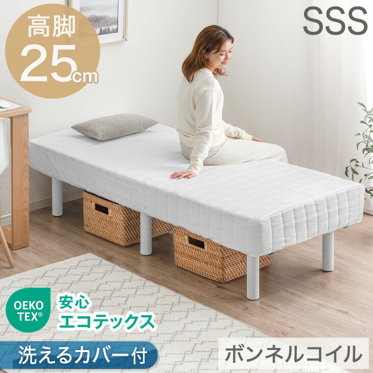 楽天市場】□正午~クーポン3％引□ 超コンパクト セミシングルショート