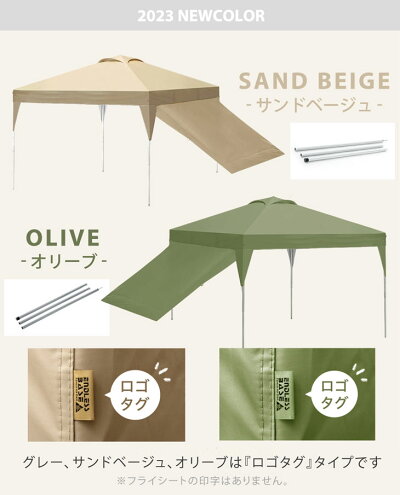 楽天市場】タープテント 3m オーニング ワンタッチ サイドシート＋