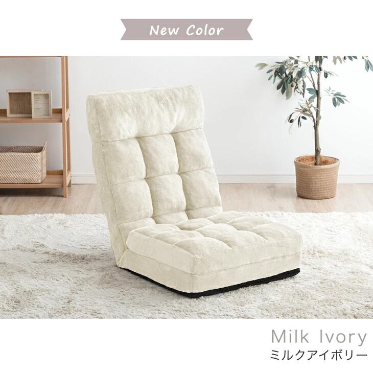 楽天市場】3way 座椅子 超ロング180cm ヘッドリクライニング