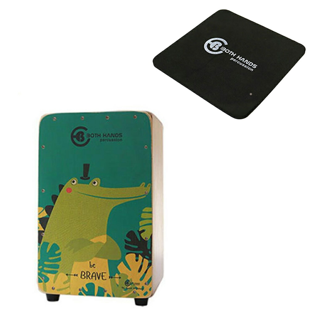 bothhands カホン」の人気商品一覧 | 安い商品を通販サイトから探す