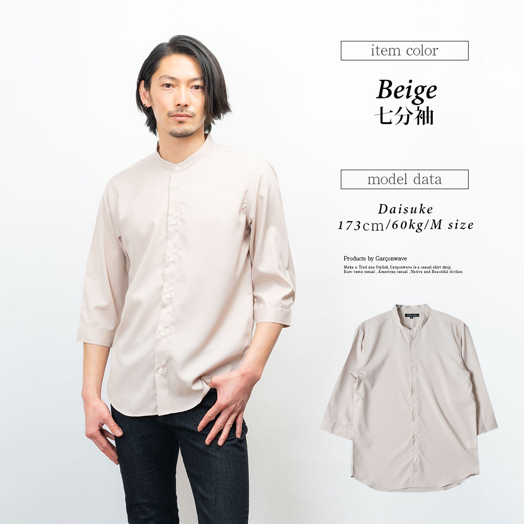 楽天市場】【冬物限定セール】 極 日本製 接触冷感 リサイクル