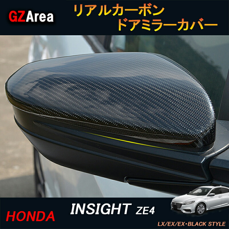 楽天市場】INSIGHT ZE4 アクセサリー パーツ カスタム 用品 ウインカー