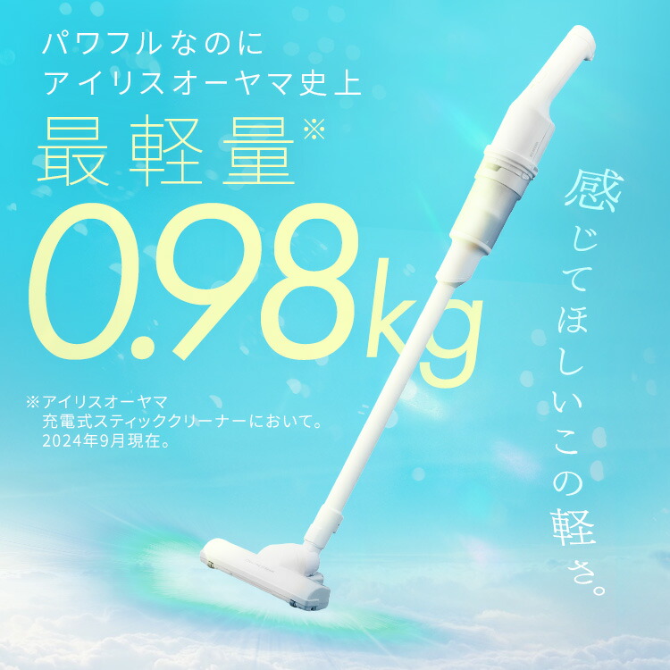 楽天市場】掃除機 スティッククリーナー コードレス 充電式サイクロン