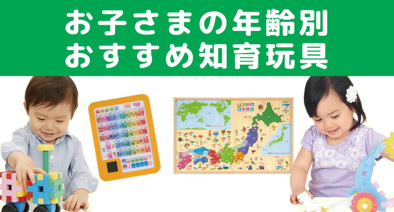 楽天市場 | 学研ステイフル 楽天市場店 - お子さまの年齢別おすすめ