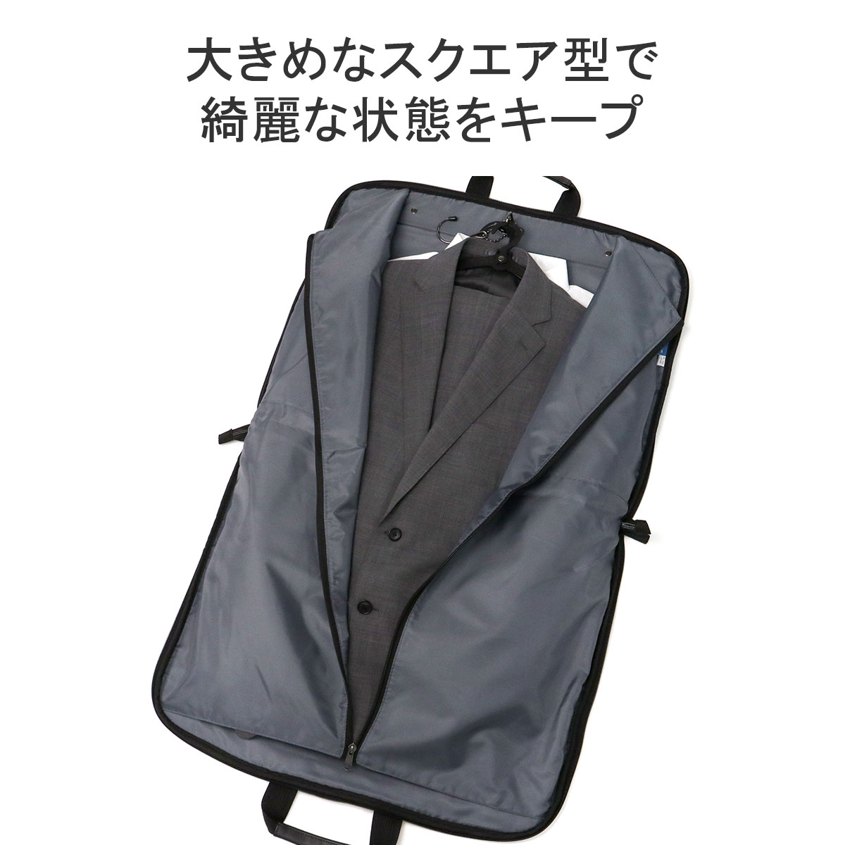 楽天市場】ノベルティ付 ワールドトラベラー ガーメントバッグ スーツ