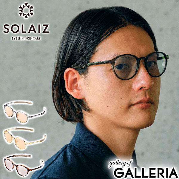 楽天市場】【正規取扱店】 ソライズ サングラス メンズ レディース