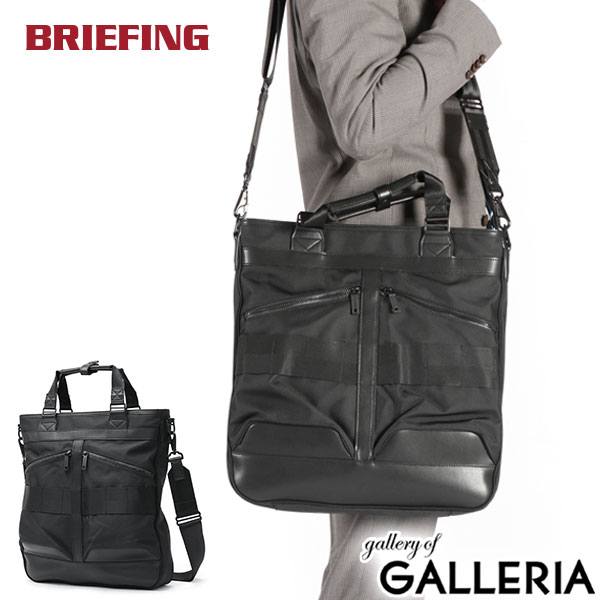 楽天市場】ノベルティ付 【日本正規品】 ブリーフィング トートバッグ
