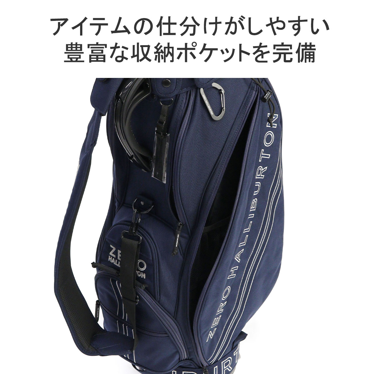 楽天市場】【正規品1年保証】 ゼロハリバートンゴルフ キャディバッグ