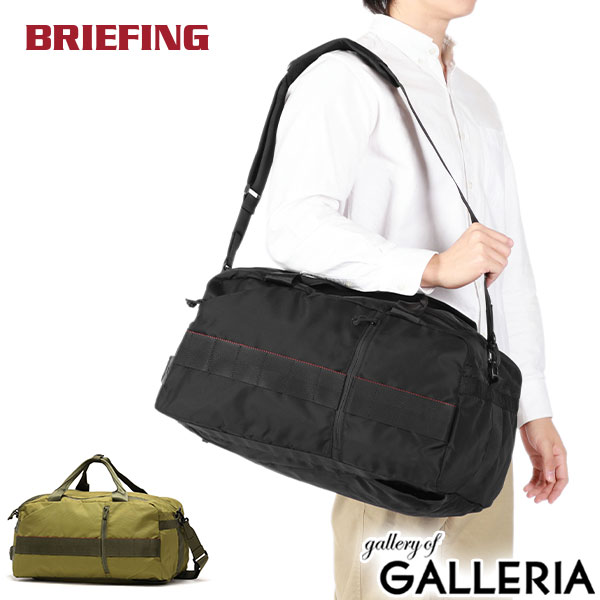 楽天市場】【最大37倍 2/25限定】【日本正規品】 ブリーフィング