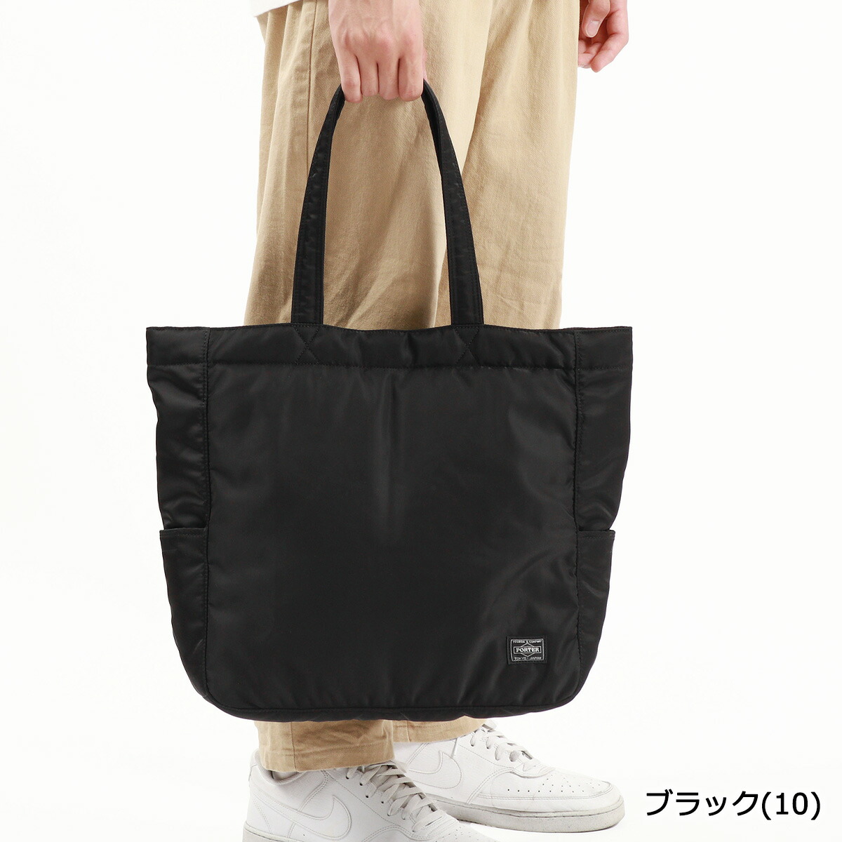 楽天市場】ポーター クリーム トートバッグ 549-06547 吉田カバン