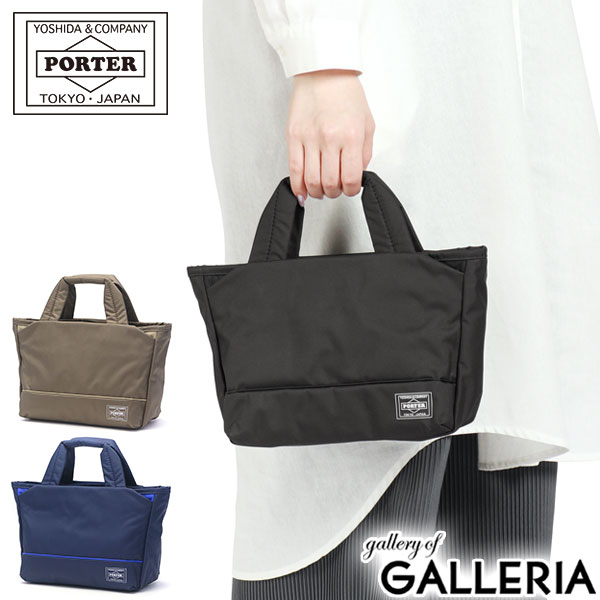 楽天市場】ポーター ムース トートバッグ(XS) 751-29873 吉田カバン