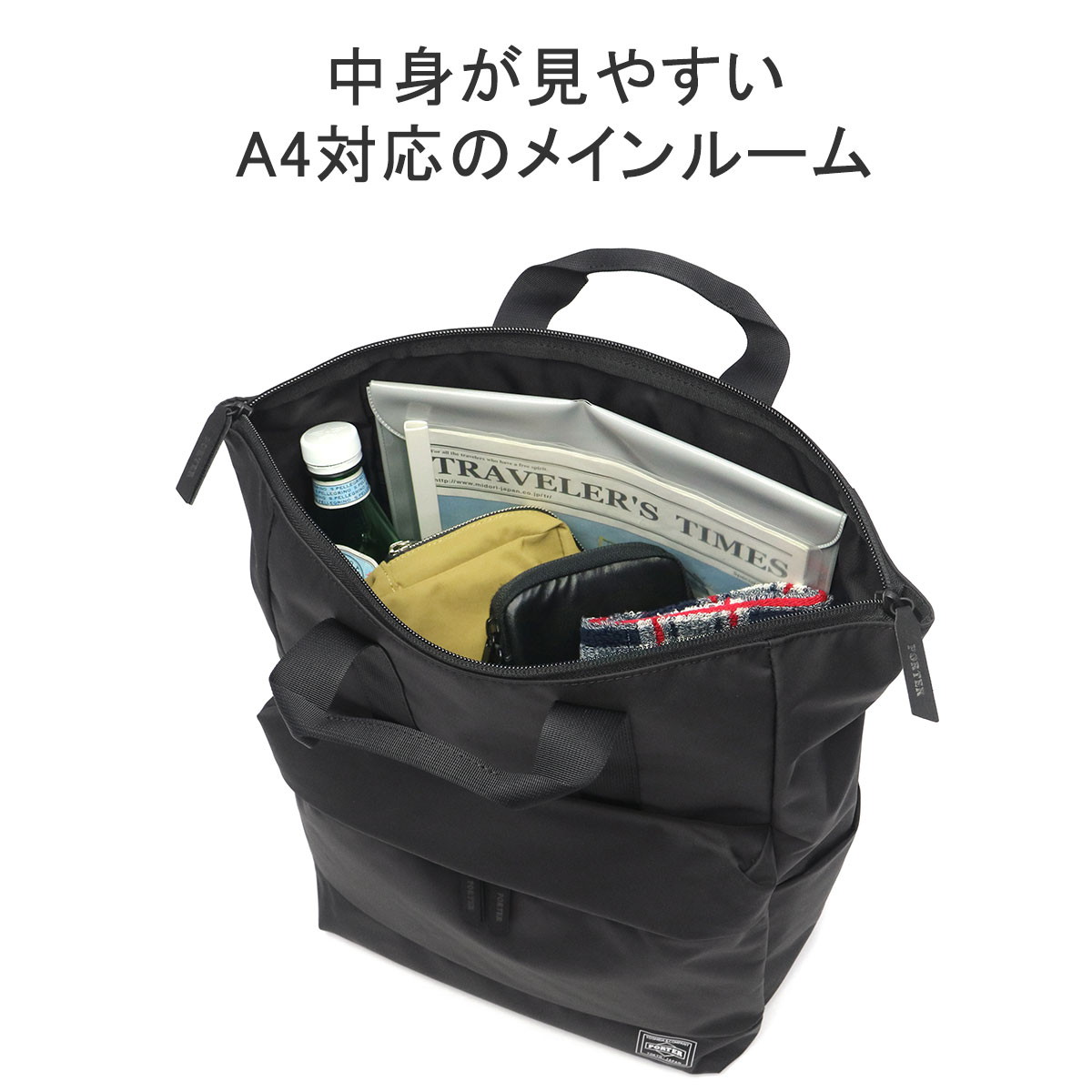 楽天市場】ポーター ムース 2WAYデイパック(L) 751-28176 吉田カバン