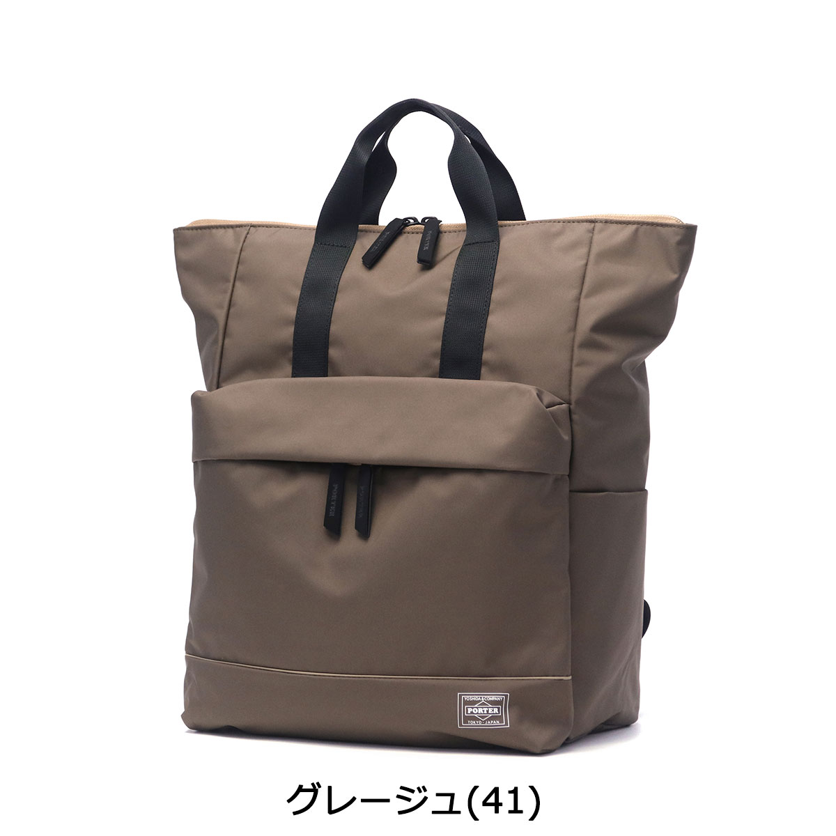 楽天市場】ポーター ムース 2WAYデイパック(L) 751-28176 吉田カバン
