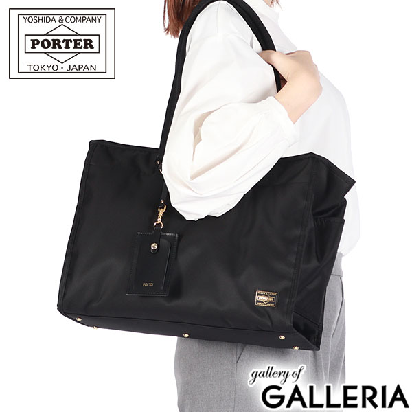 楽天市場】ポーター シア トートバッグ(L) 871-15120 吉田カバン