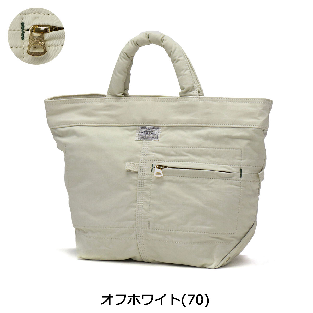 楽天市場】ポーター マイル トートバッグ 754-15115 吉田カバン PORTER
