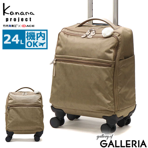 楽天市場】【セール30%OFF】 ノベルティ付 カナナプロジェクト スーツ