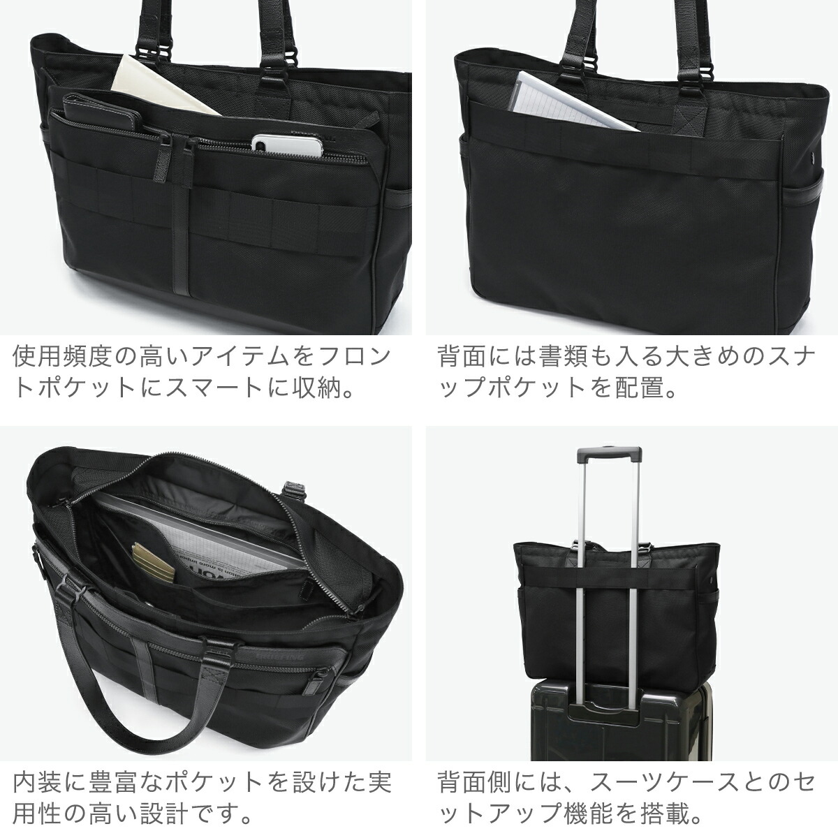 楽天市場】ノベルティ付 【日本正規品】 ブリーフィング トートバッグ