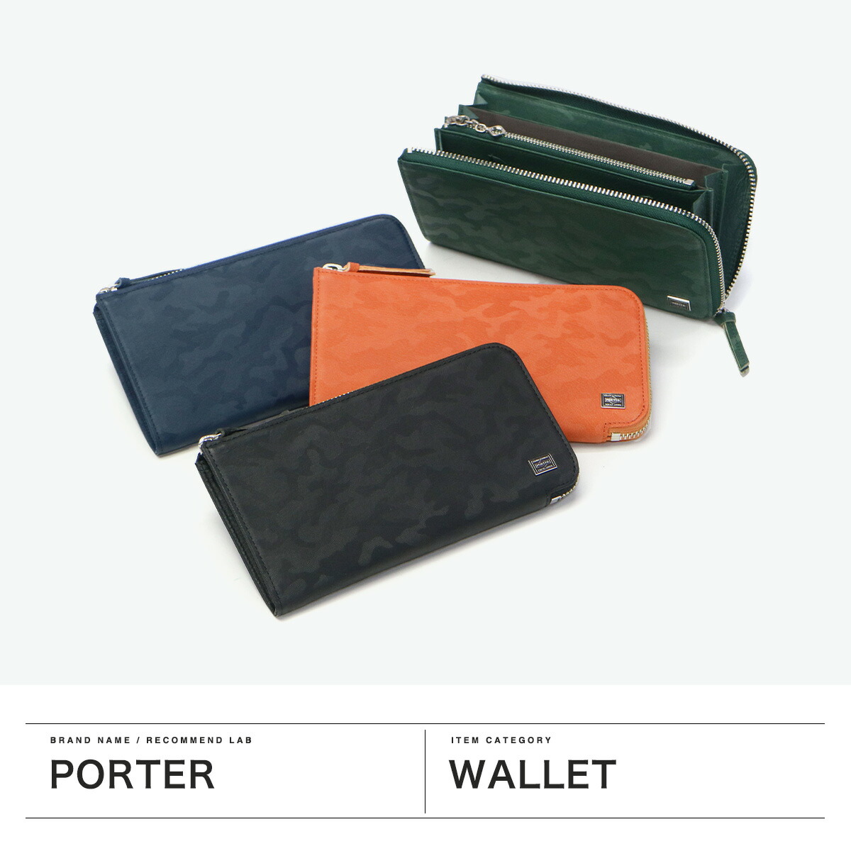 楽天市場】ポーター ワンダー ロングウォレット 342-06033 吉田カバン