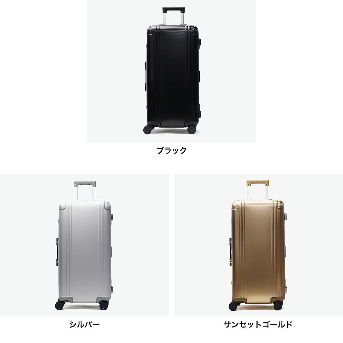 楽天市場】ノベルティ付 【正規品10年保証】 ゼロハリバートン スーツ