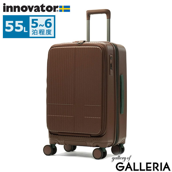 楽天市場】ノベルティ付 【正規品2年保証】 イノベーター スーツケース