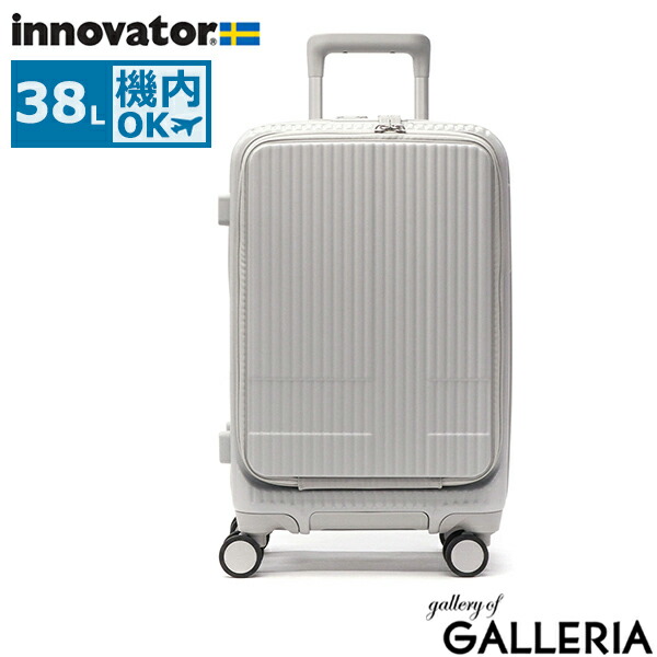 楽天市場】ノベルティ付 【正規品2年保証】 イノベーター スーツケース