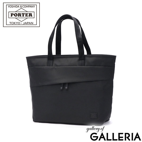楽天市場】ポーター ビュー トートバッグ(L) 695-05761 吉田カバン