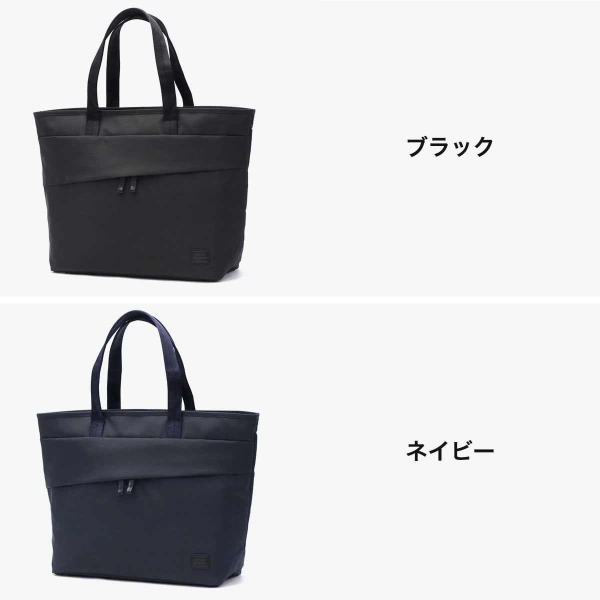 楽天市場】ポーター ビュー トートバッグ(L) 695-05761 吉田カバン