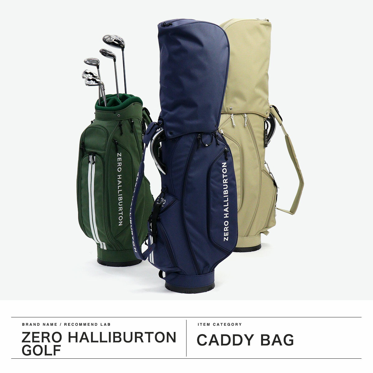 楽天市場】【セール30％OFF】【日本正規品】 ゼロハリバートンゴルフ