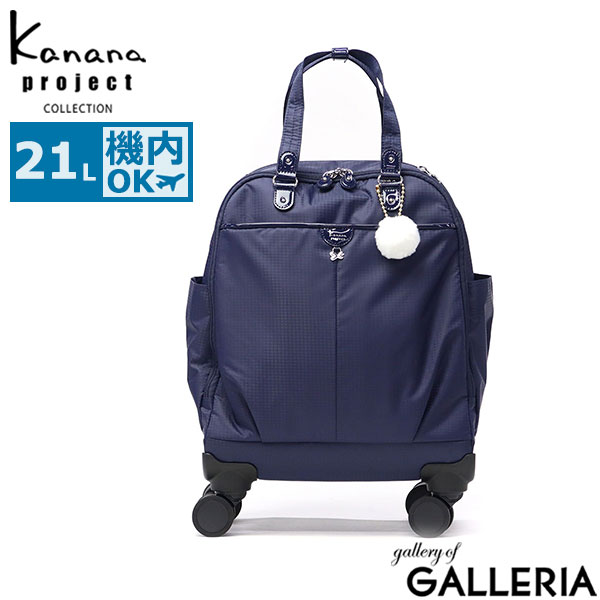 楽天市場】ノベルティ付 カナナプロジェクト コレクション スーツ