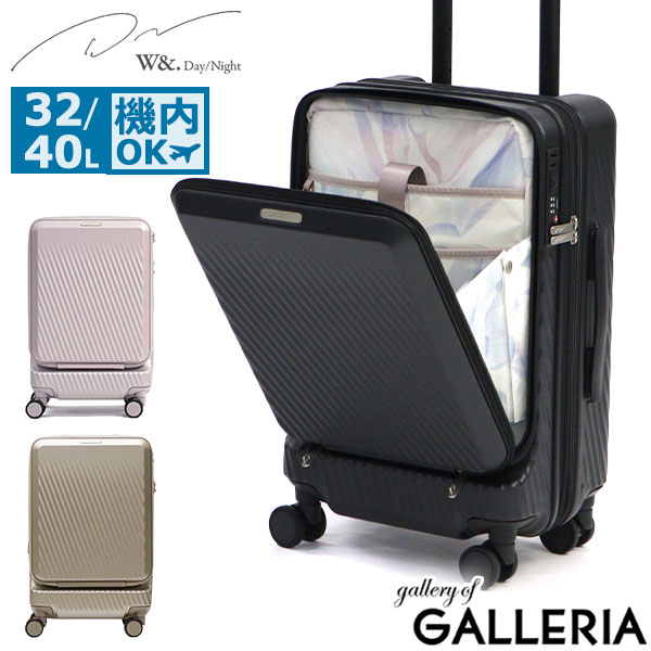 楽天市場】ノベルティ付 ダブルアンドデイナイト スーツケース 機内