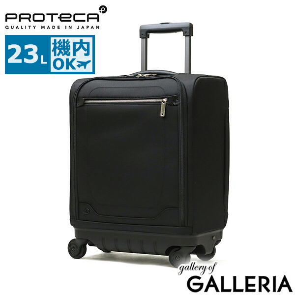 楽天市場】【最大46倍 2/25限定】 ノベルティ付 【正規品10年保証